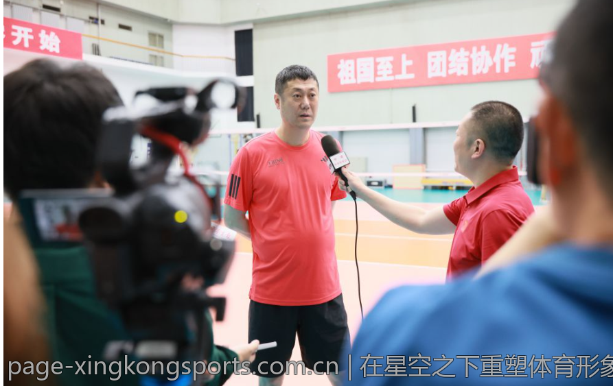 在星空之下重塑体育形象