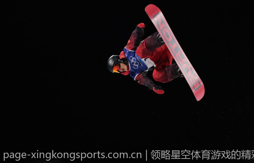 领略星空体育游戏的精彩瞬间